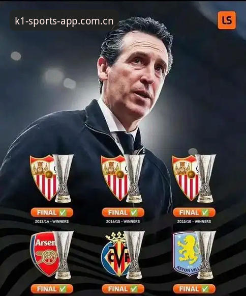K1SPORTS官方版 埃梅里欧联五冠体系深度评测:K1SPORTS官方版数据复盘维拉3-0弗赖堡与600胜节点