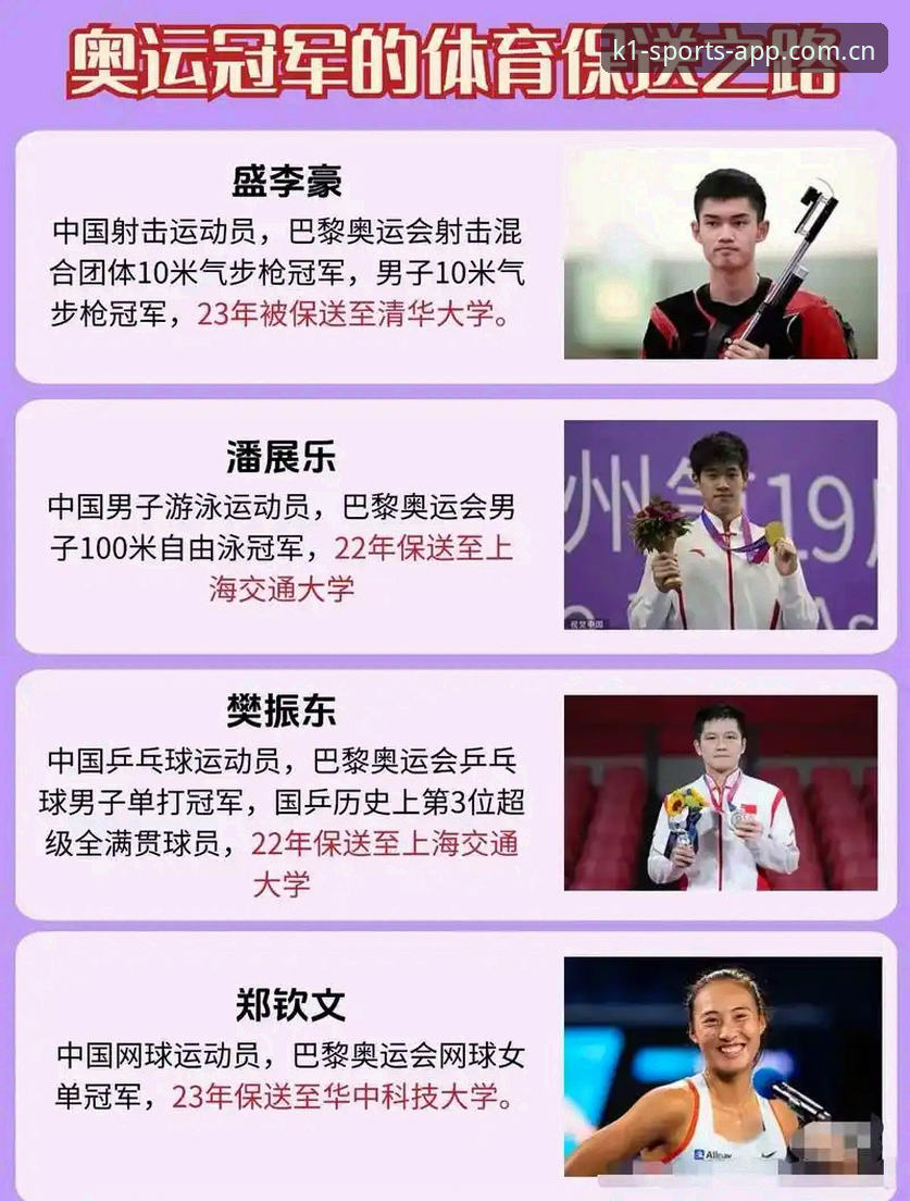 揭秘：k1体育怎么下载下载不了怎么办？实战派教你三步解决